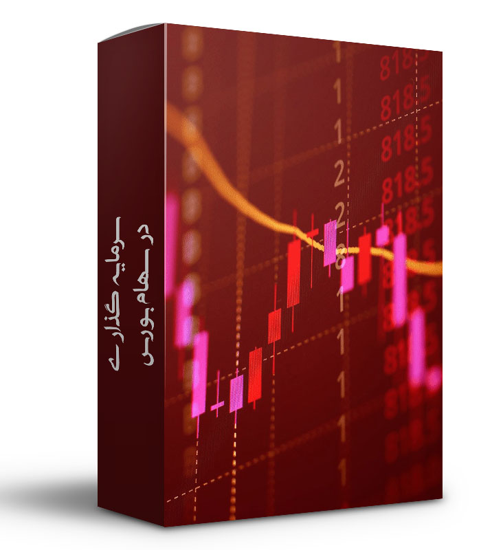 فایل صوتی mp3