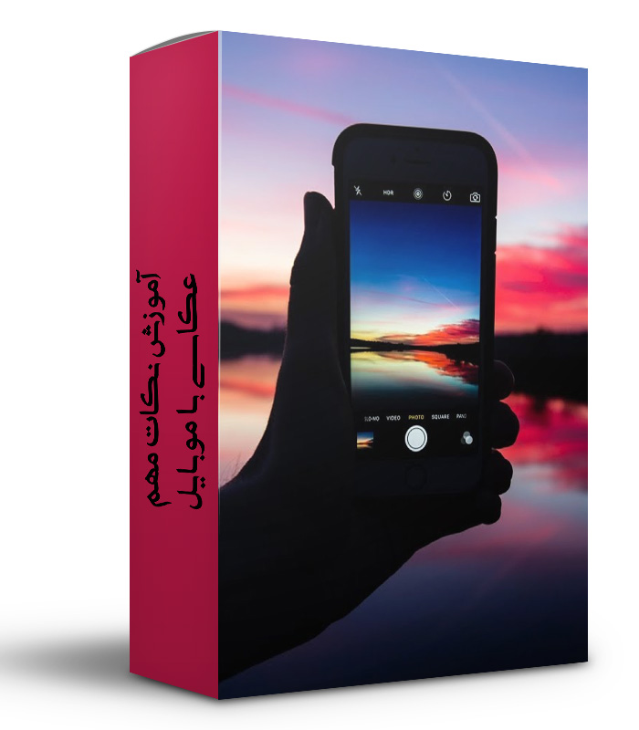 فرمت فایل ویدئویی