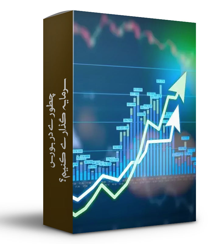 فرمت فایل پی دی اف