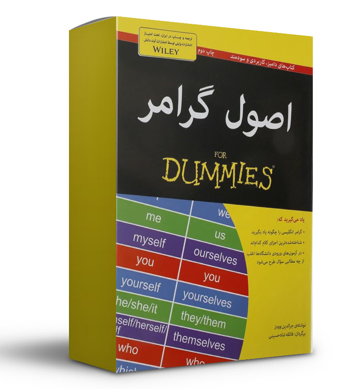 فایل پی دی اف